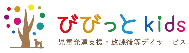 びびっとホーム