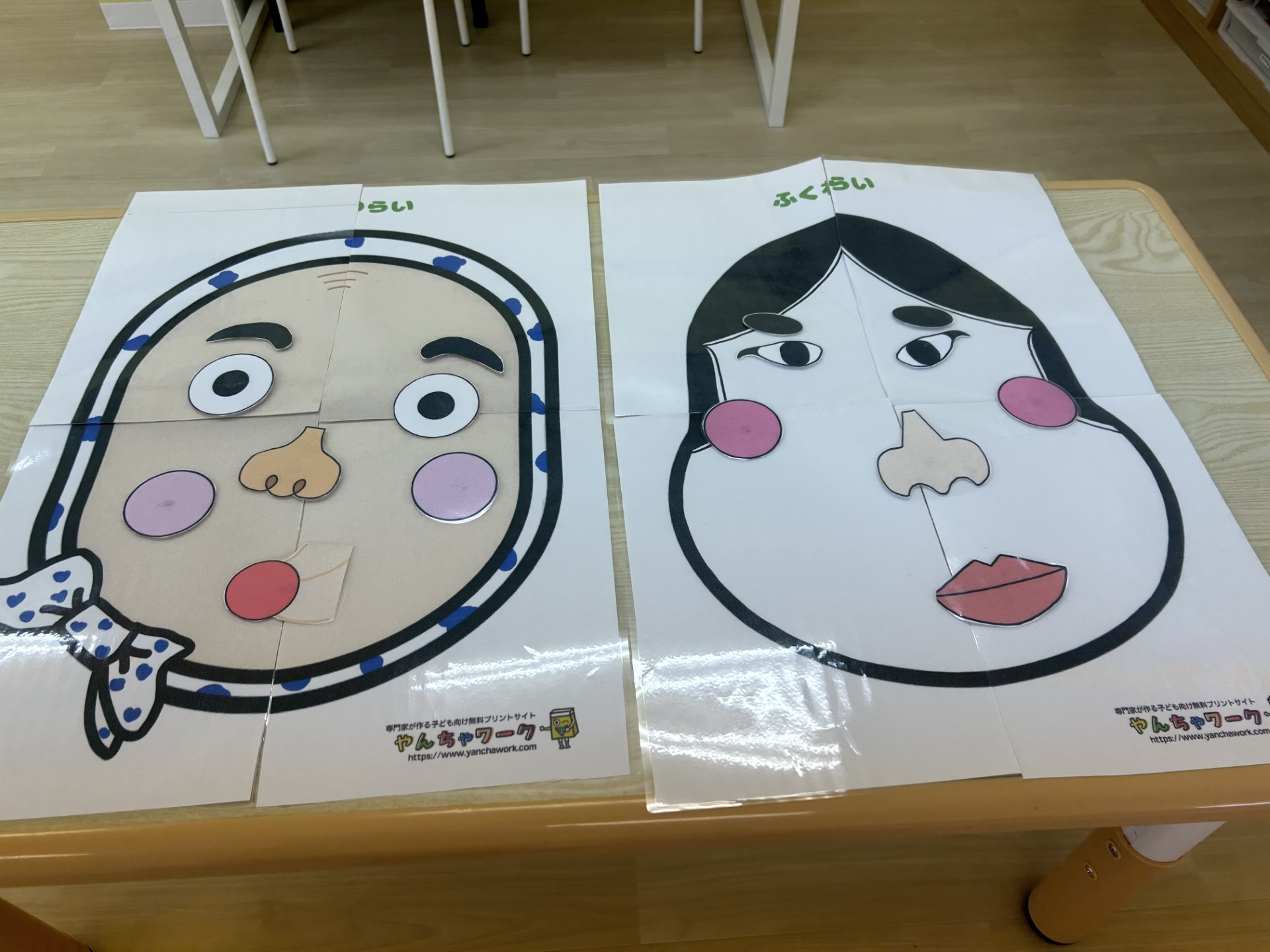 あけましておめでとうございます！！ - 流山市児童発達支援・放課後等